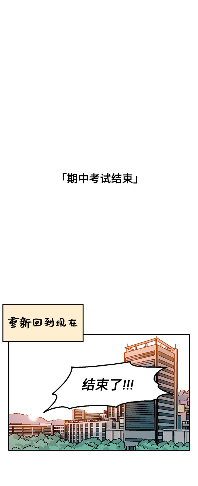 第54话35