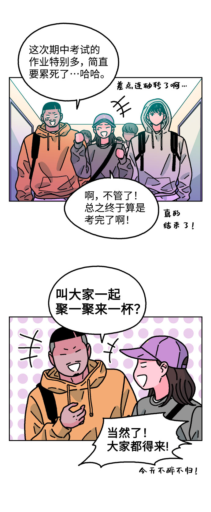 第54话36