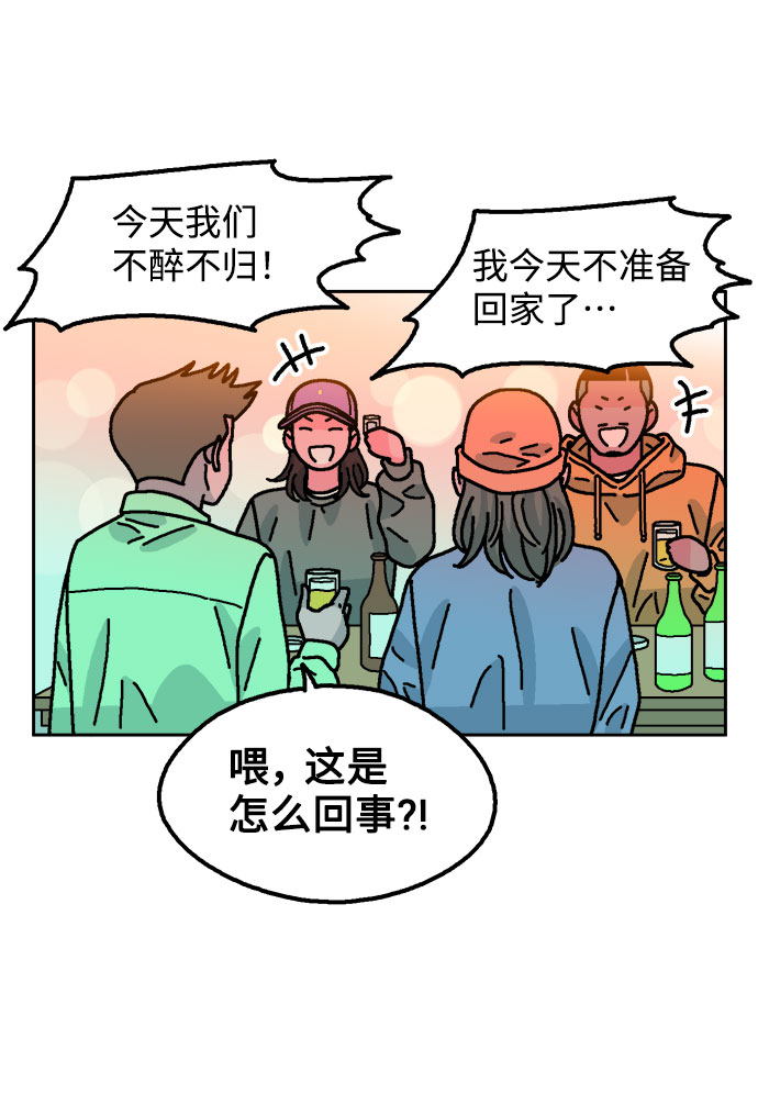 第54话39