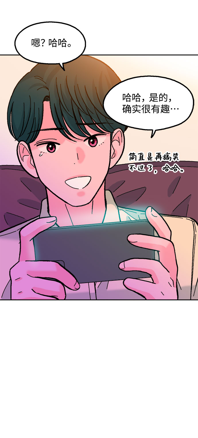 第54话4