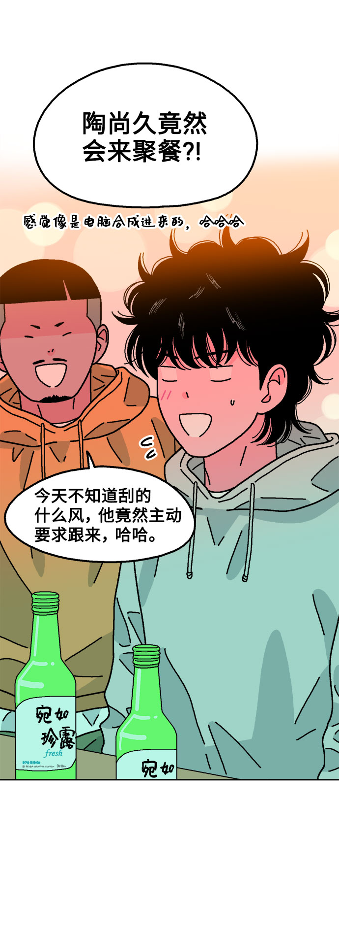 第54话40