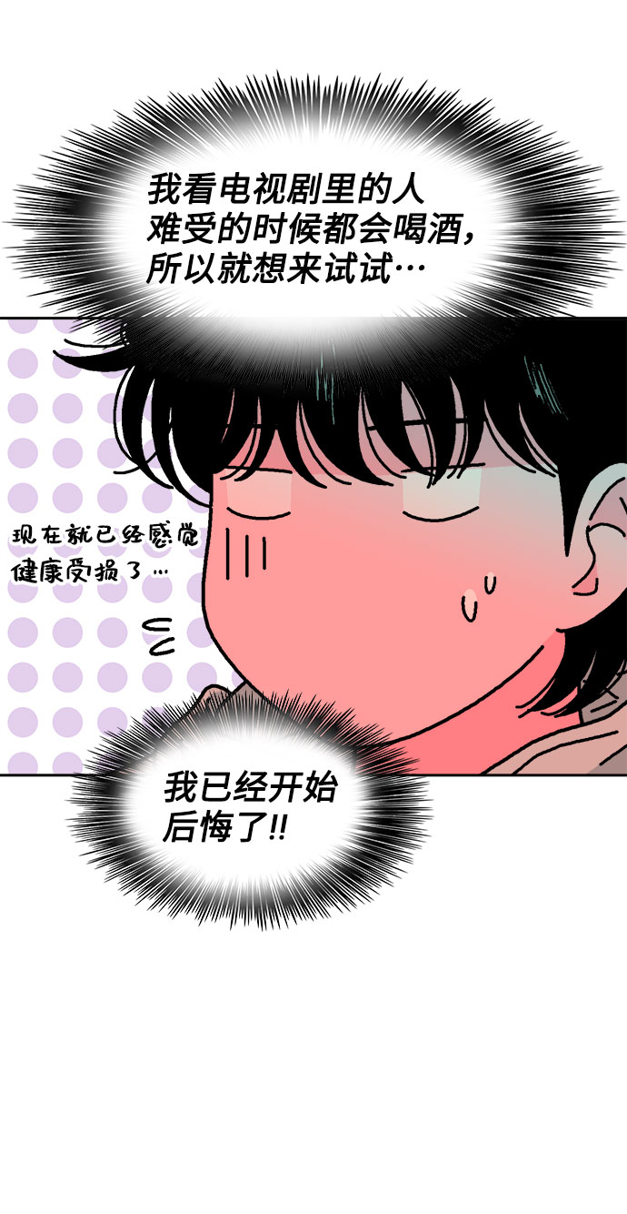 第54话41
