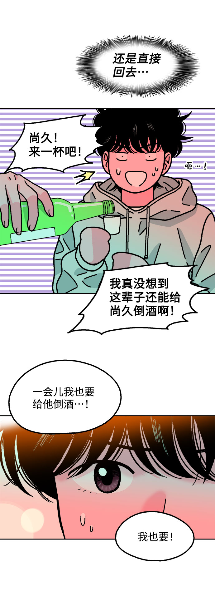 第54话42
