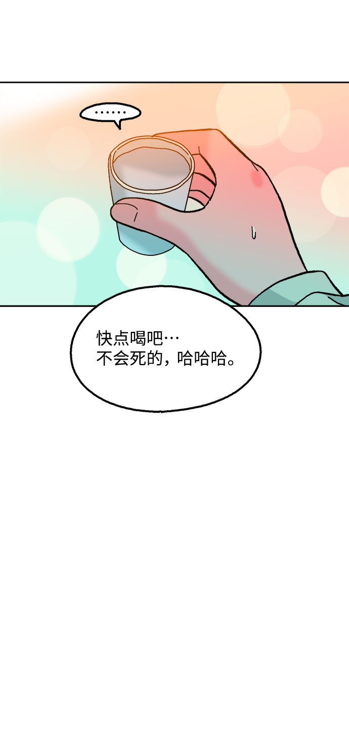 第54话43