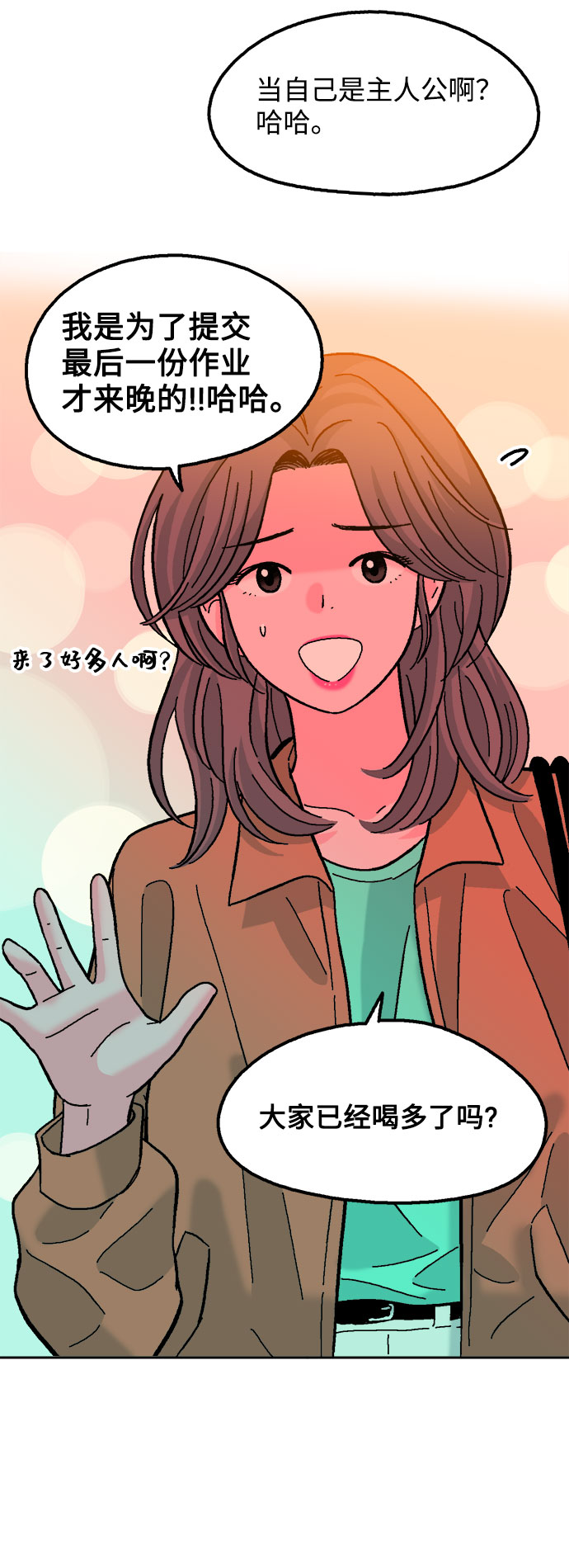 第54话45