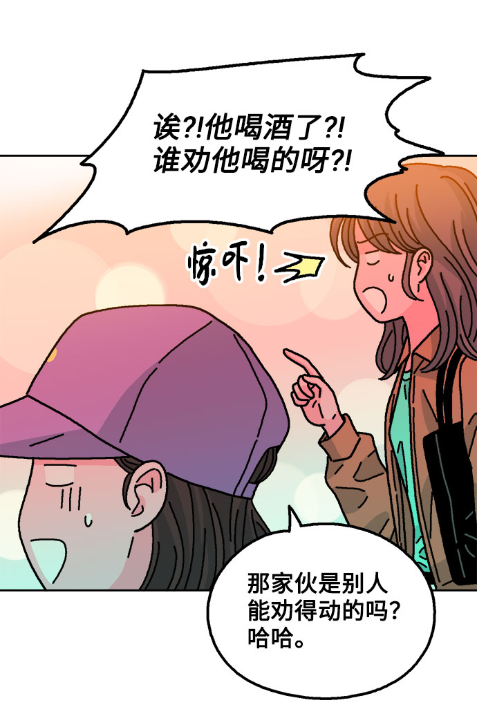 第54话51