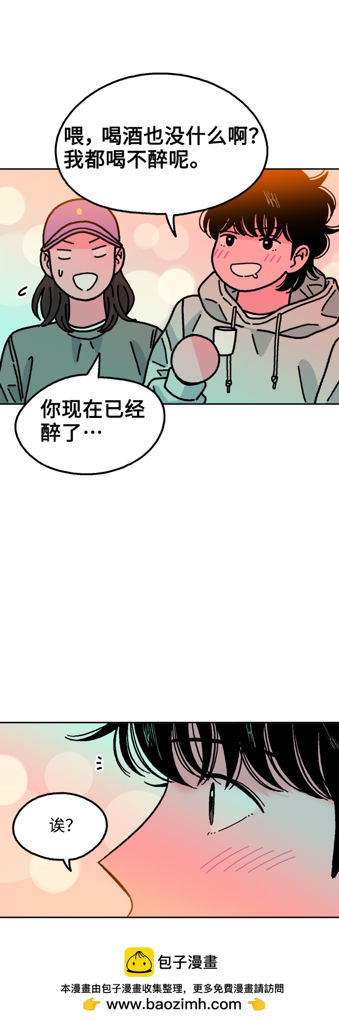 第54话53