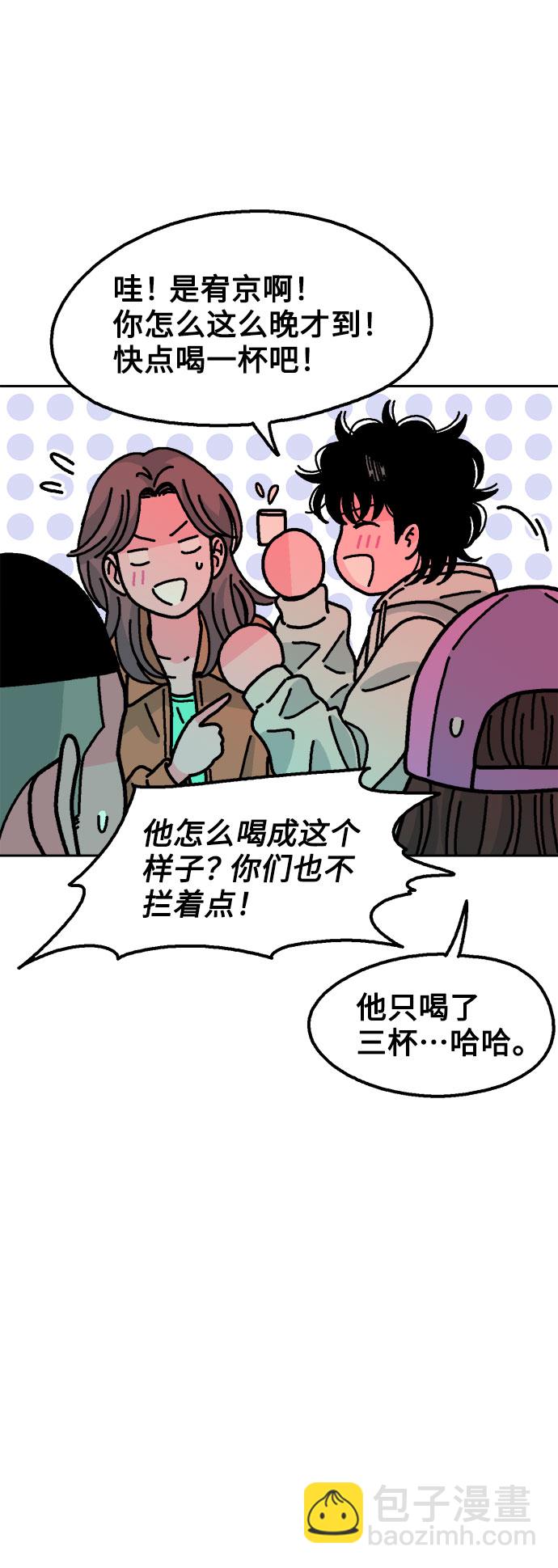 第54话54