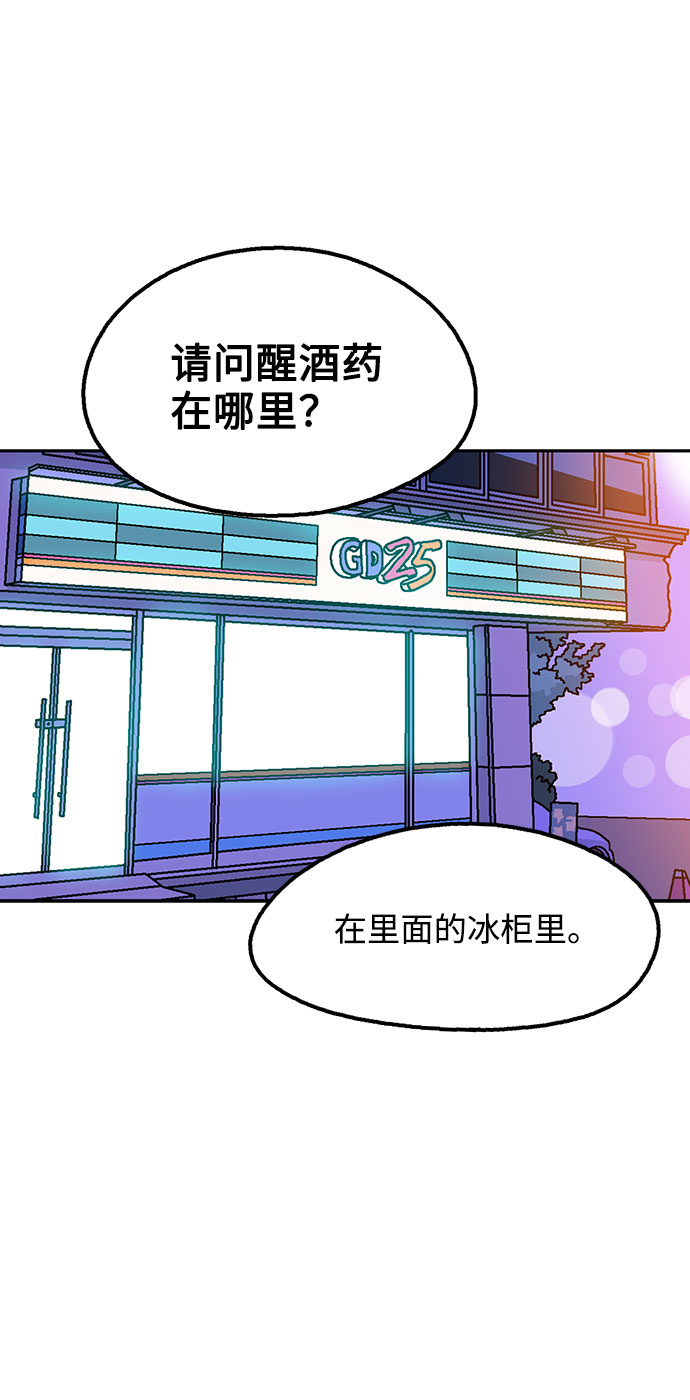 第54话55