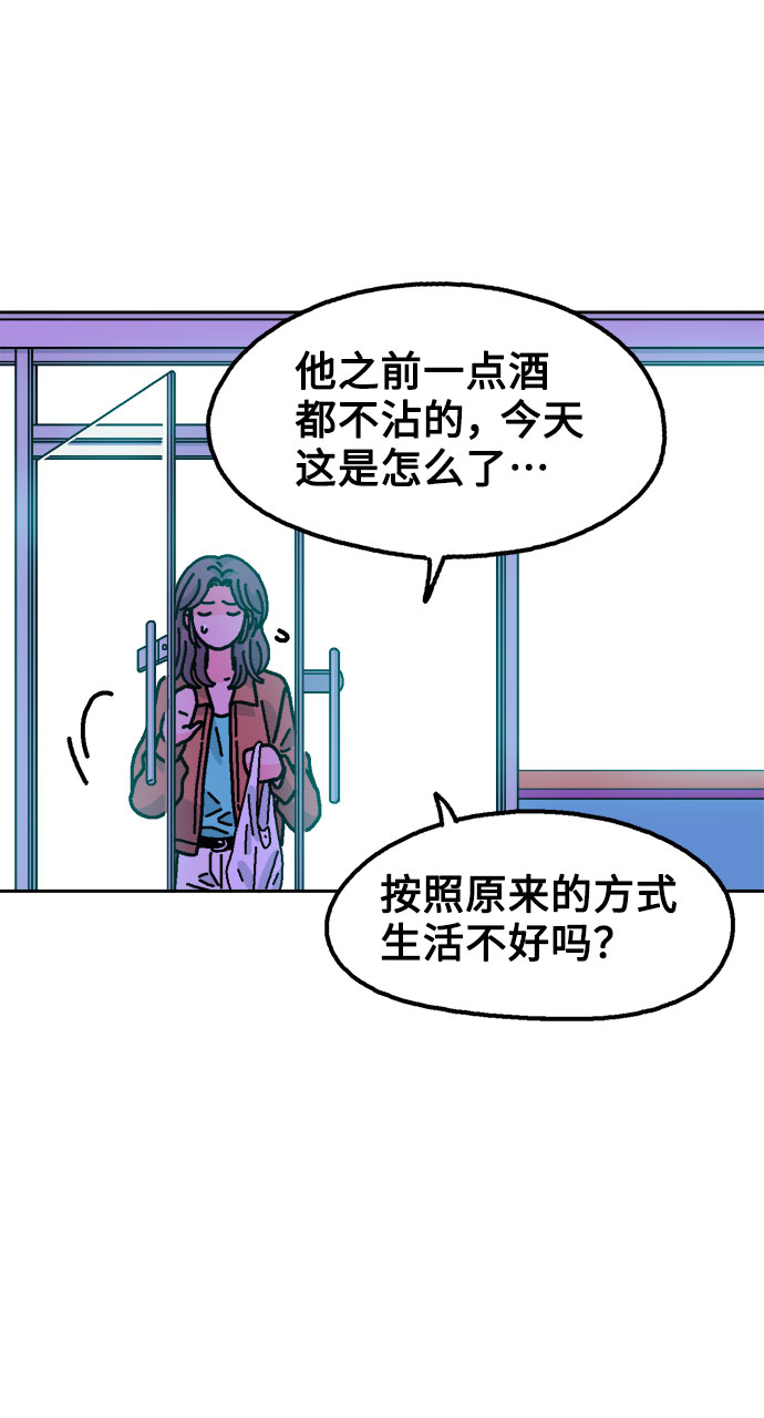 第54话56