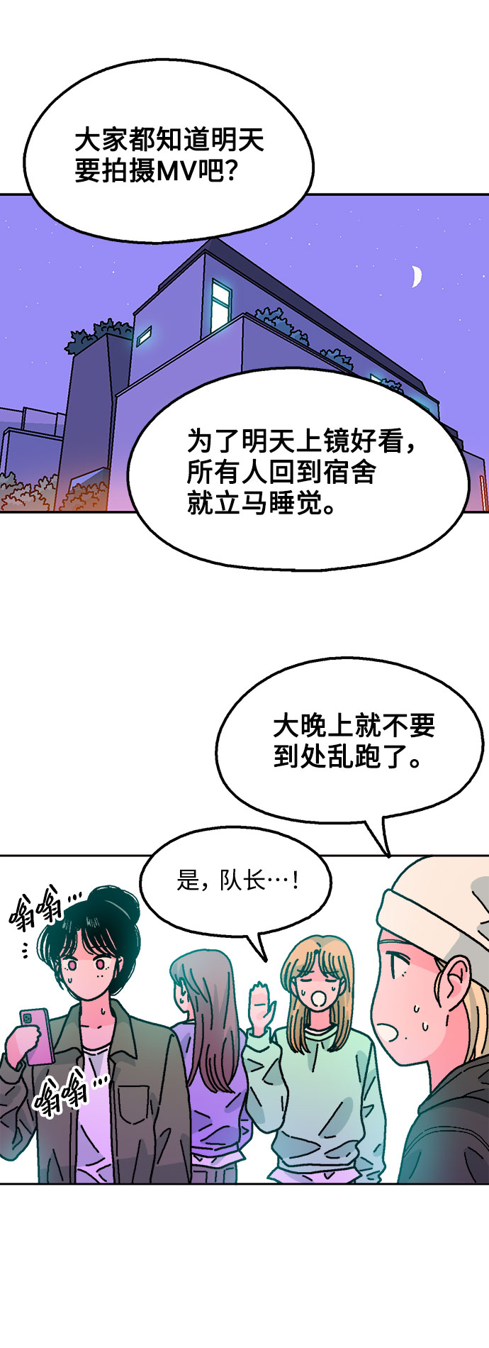 第54话60