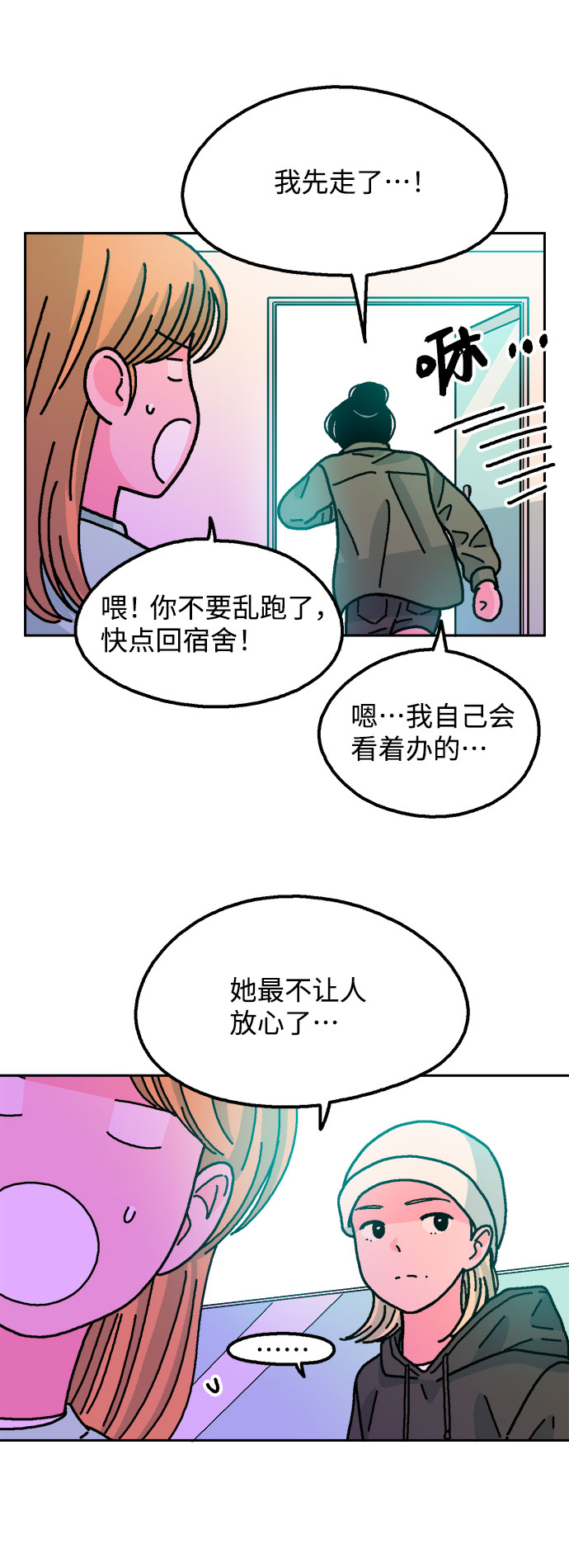 第54话62