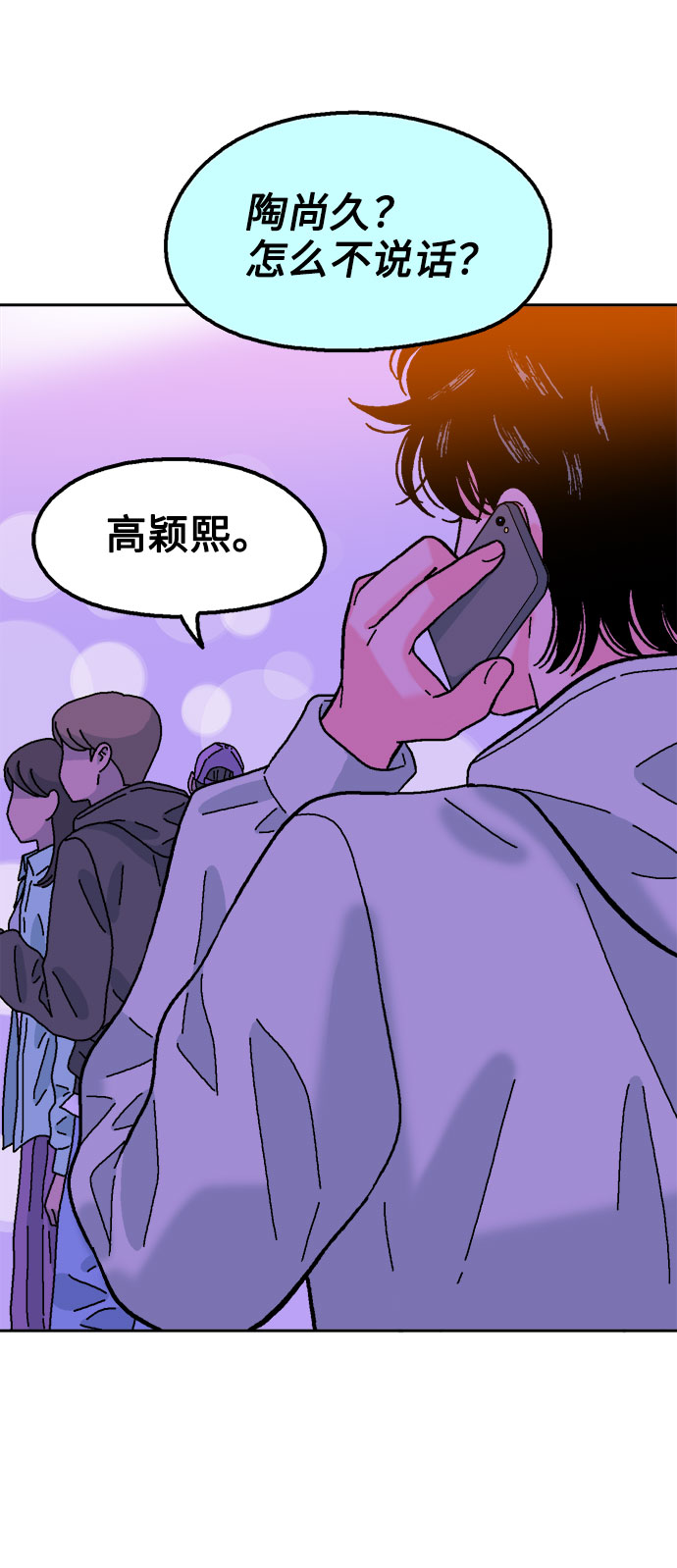 第54话65
