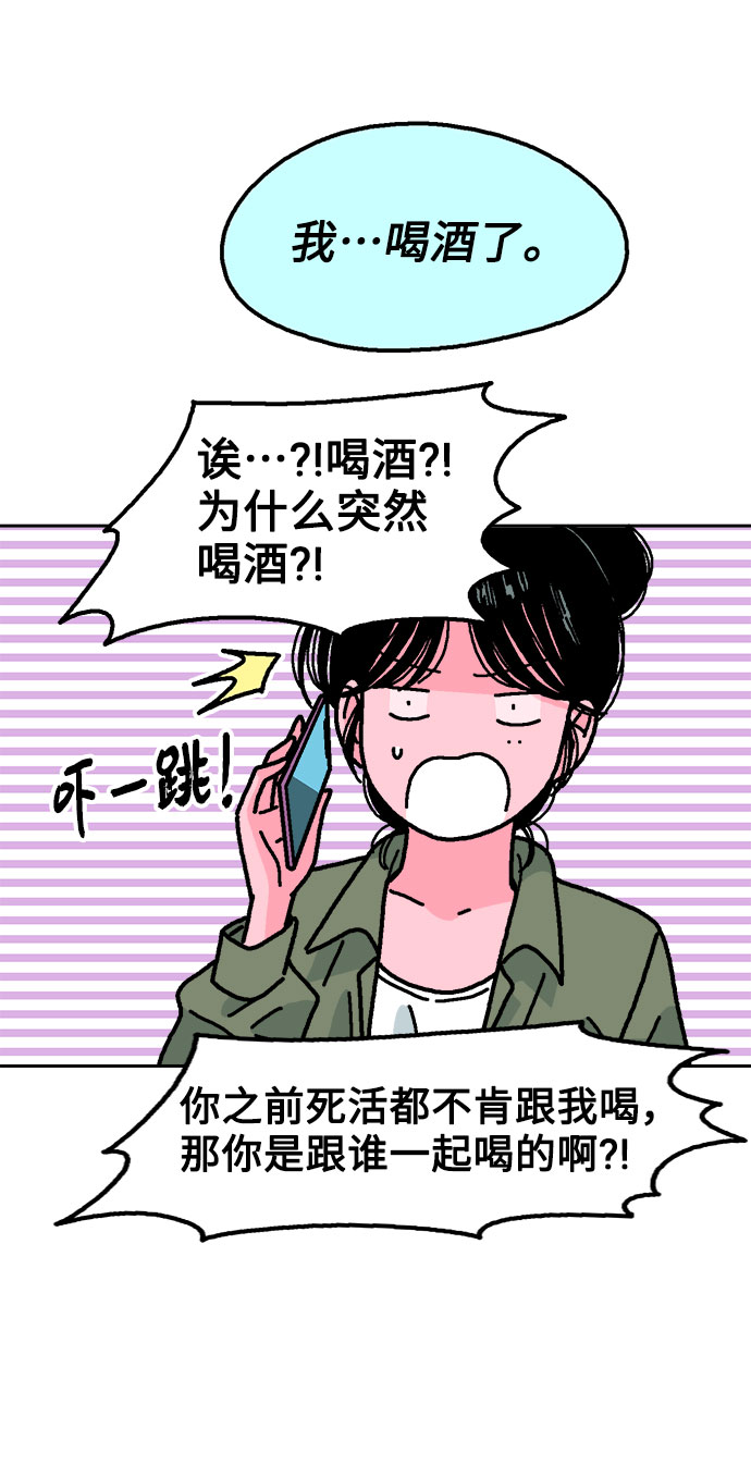 第54话66