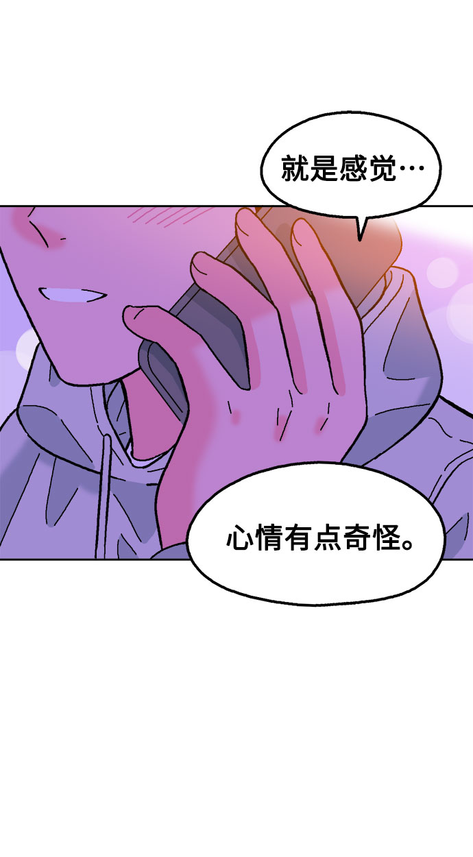 第54话67