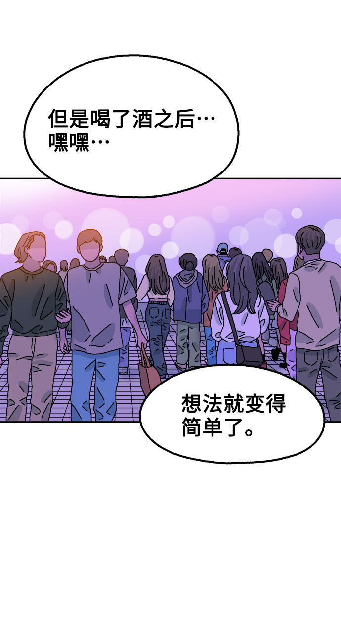 第54话68