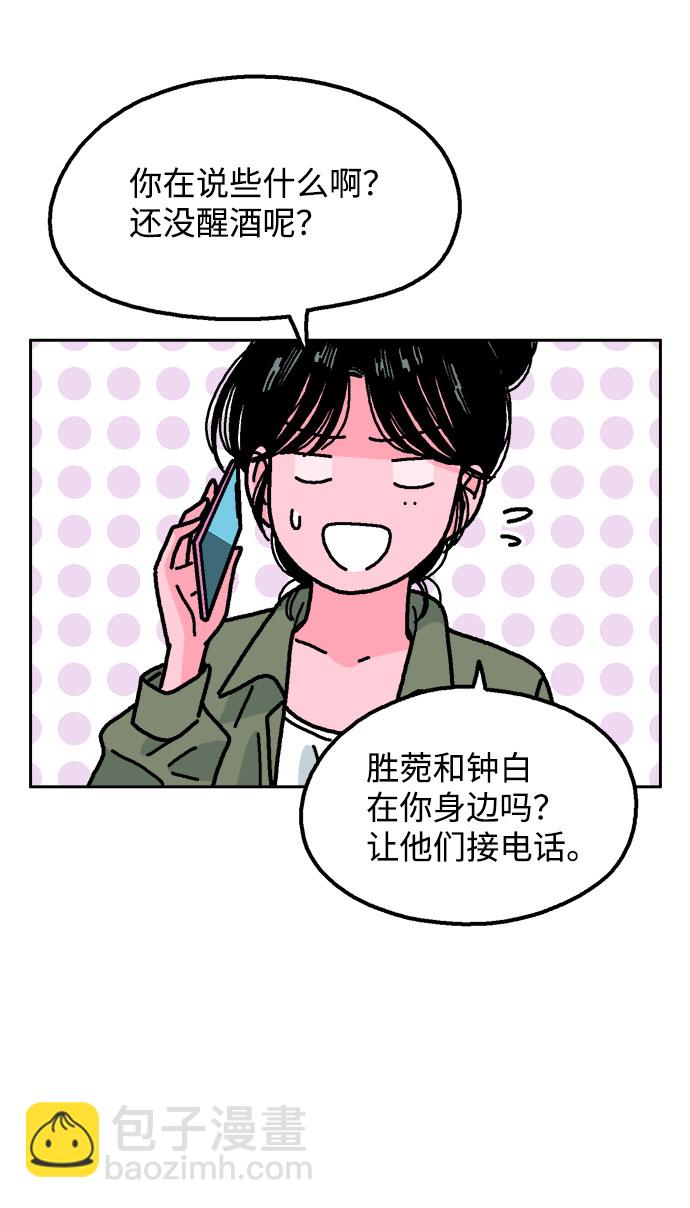 第54话69