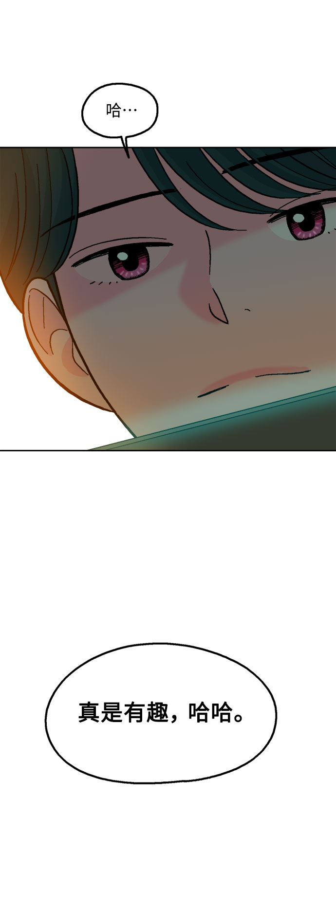 第54话7