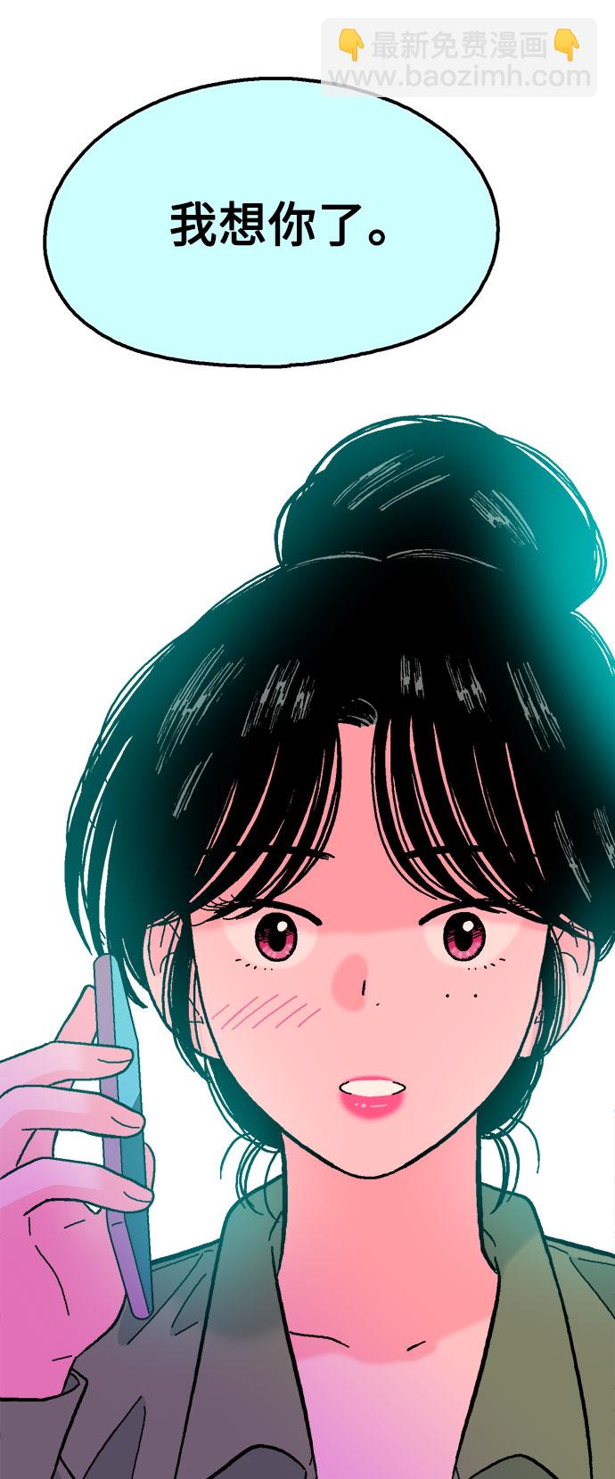 第54话71