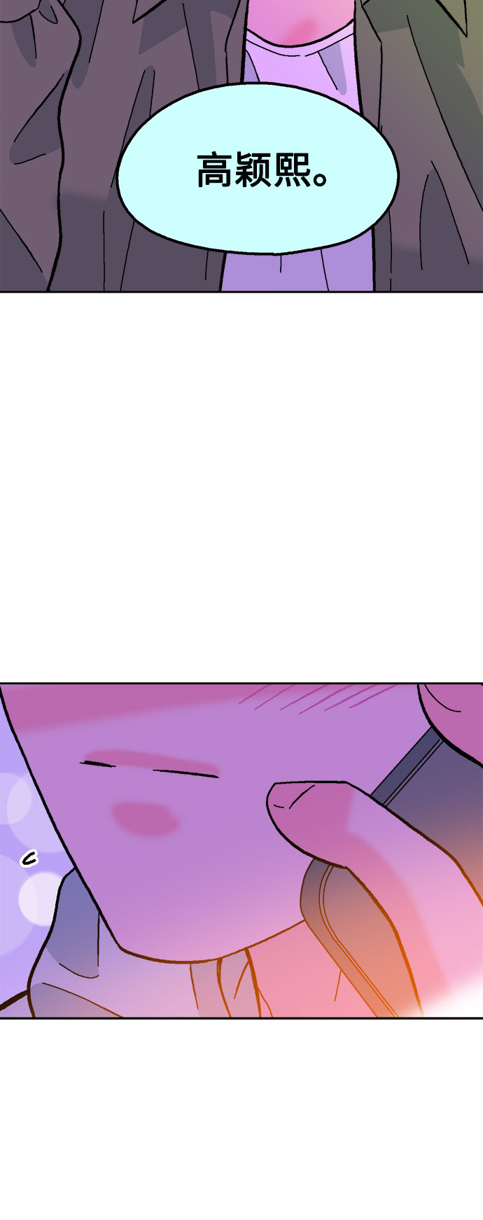 第54话72