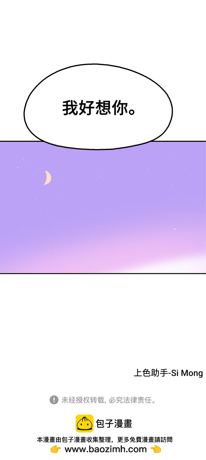 第54话73