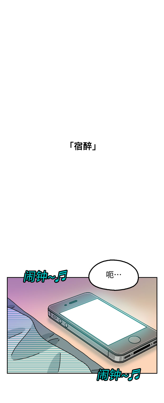 第55话1