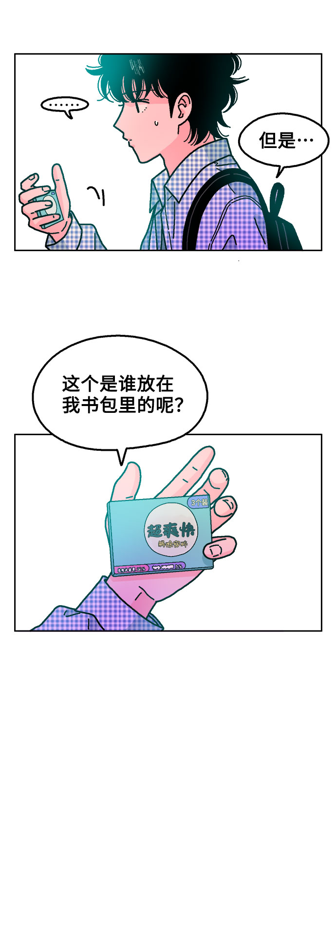 第55话10