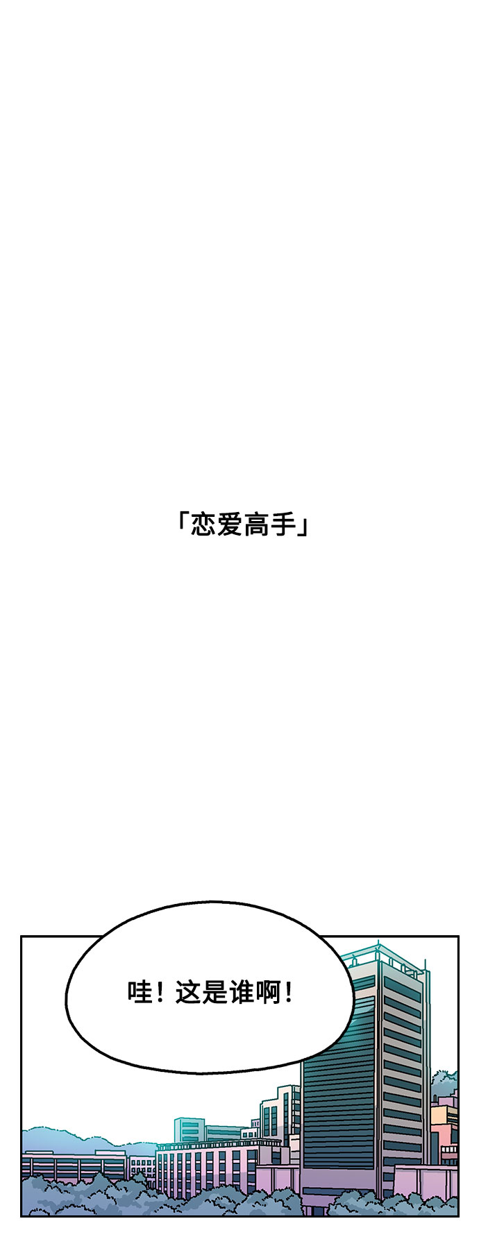 第55话11