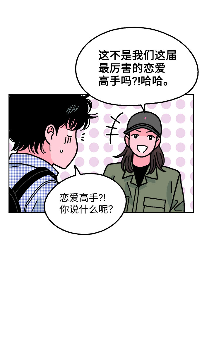 第55话12
