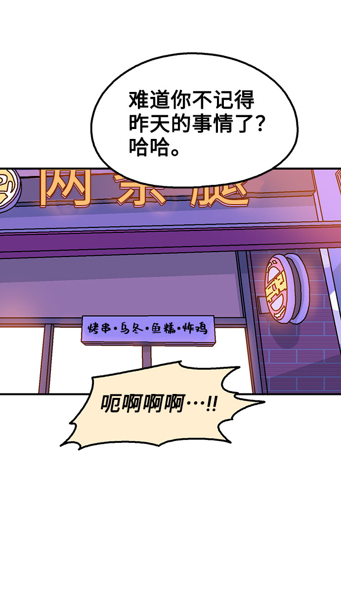 第55话13