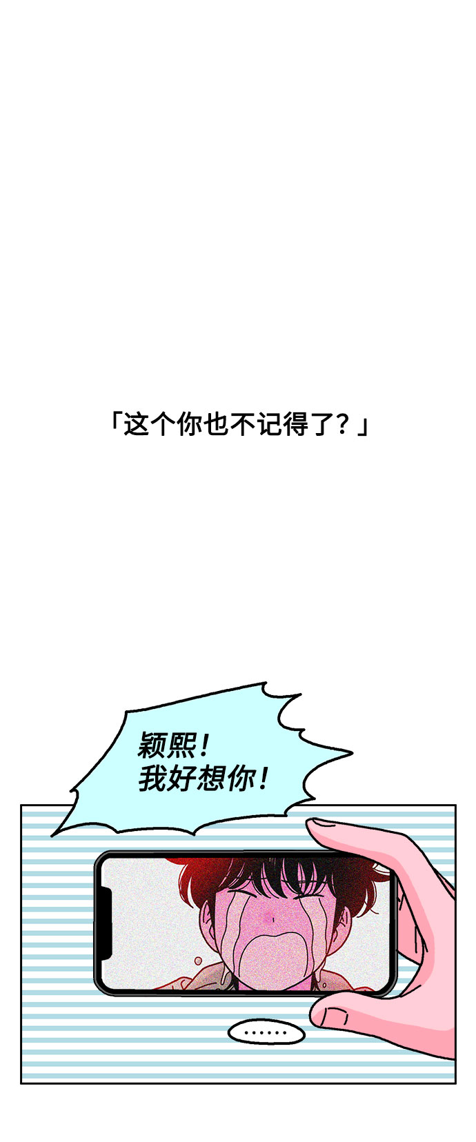第55话17