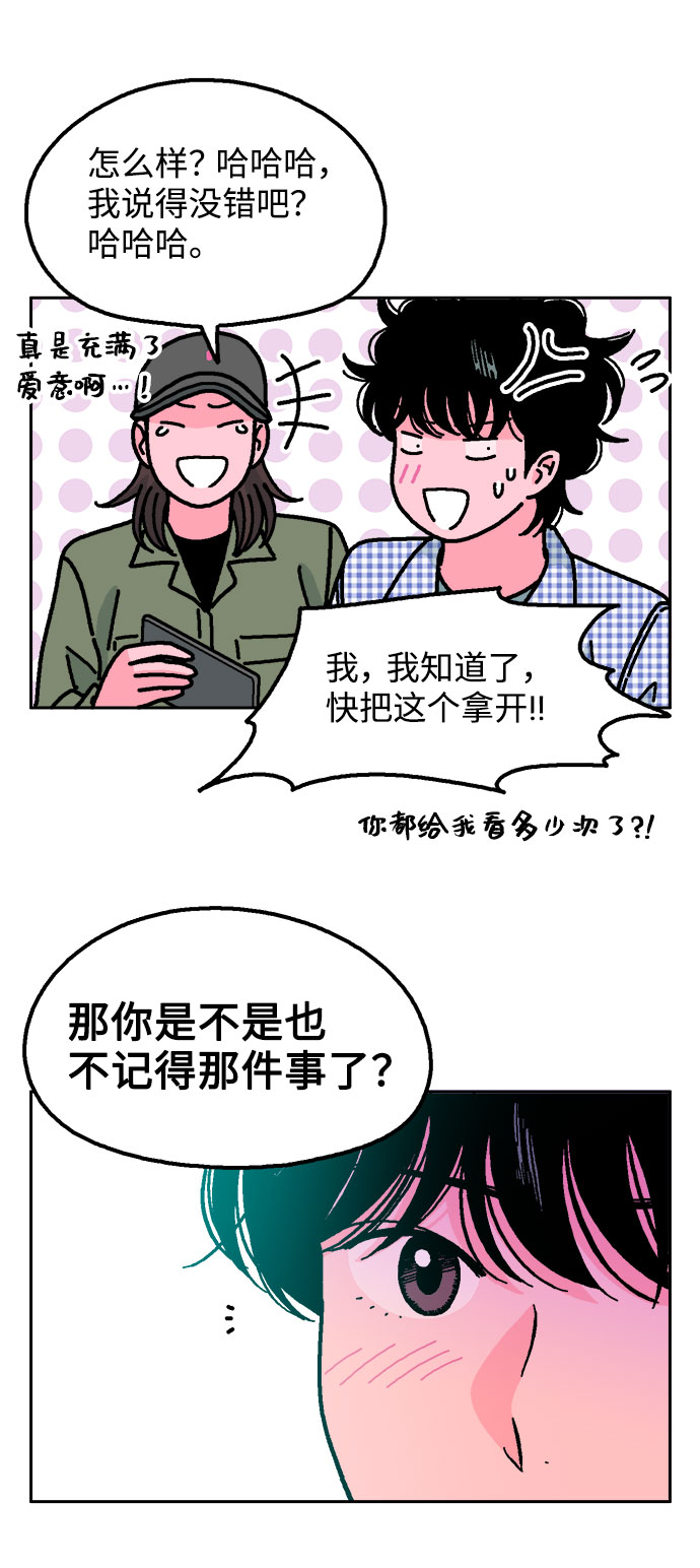 第55话18