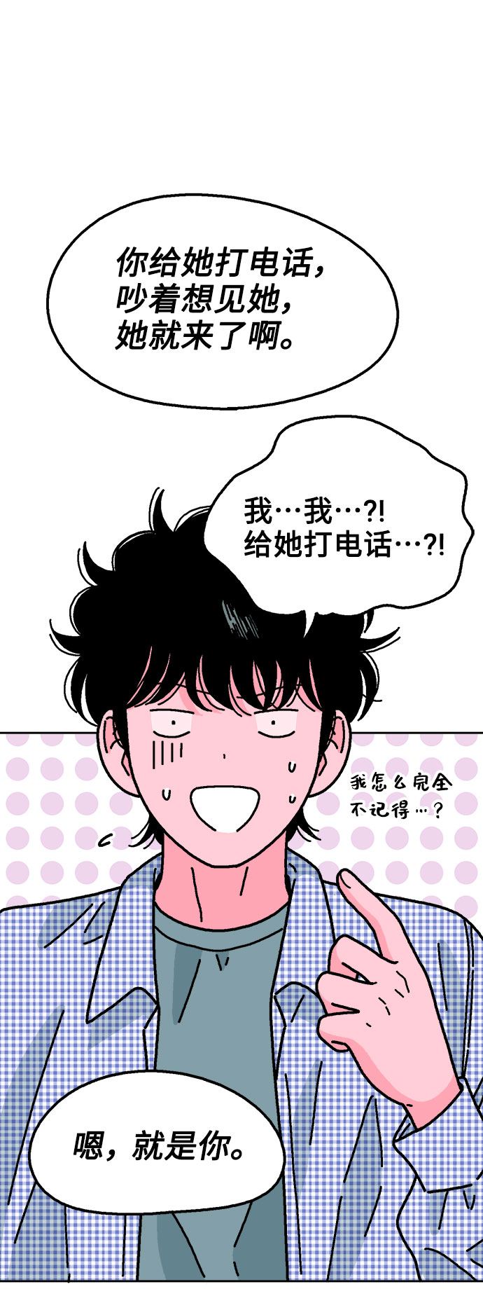 第55话21