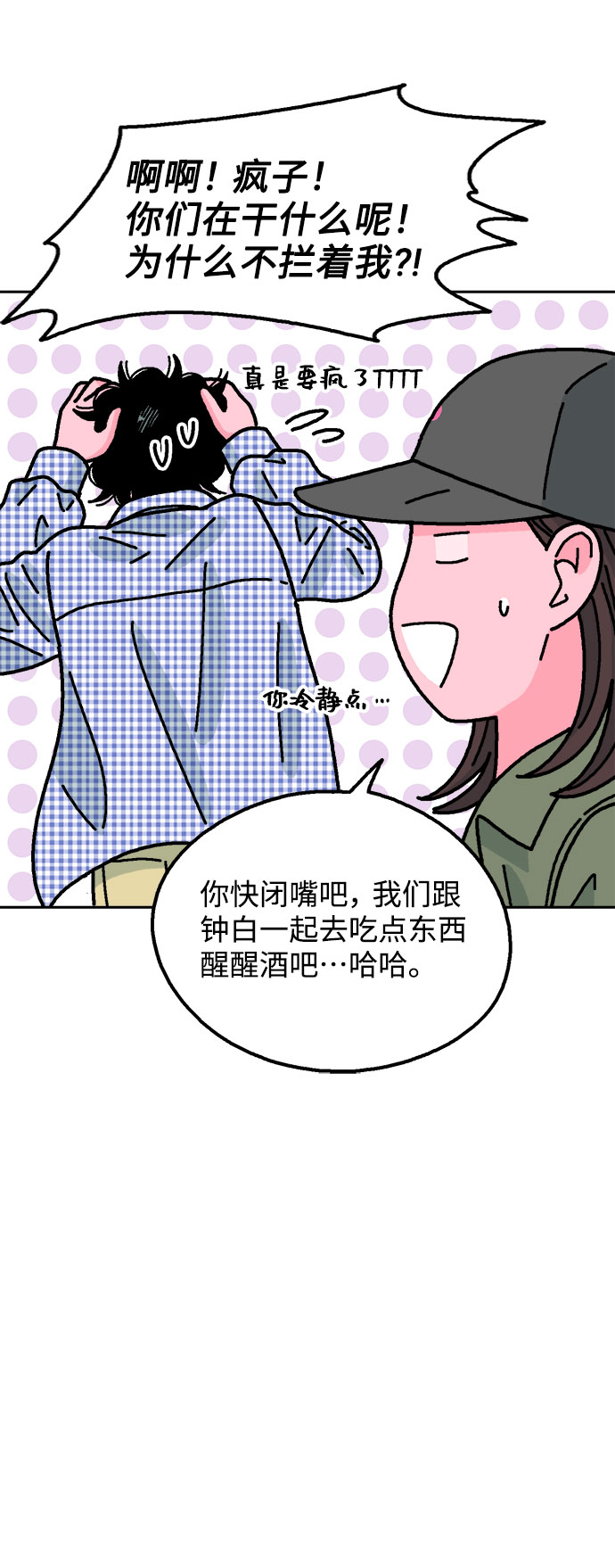 第55话25