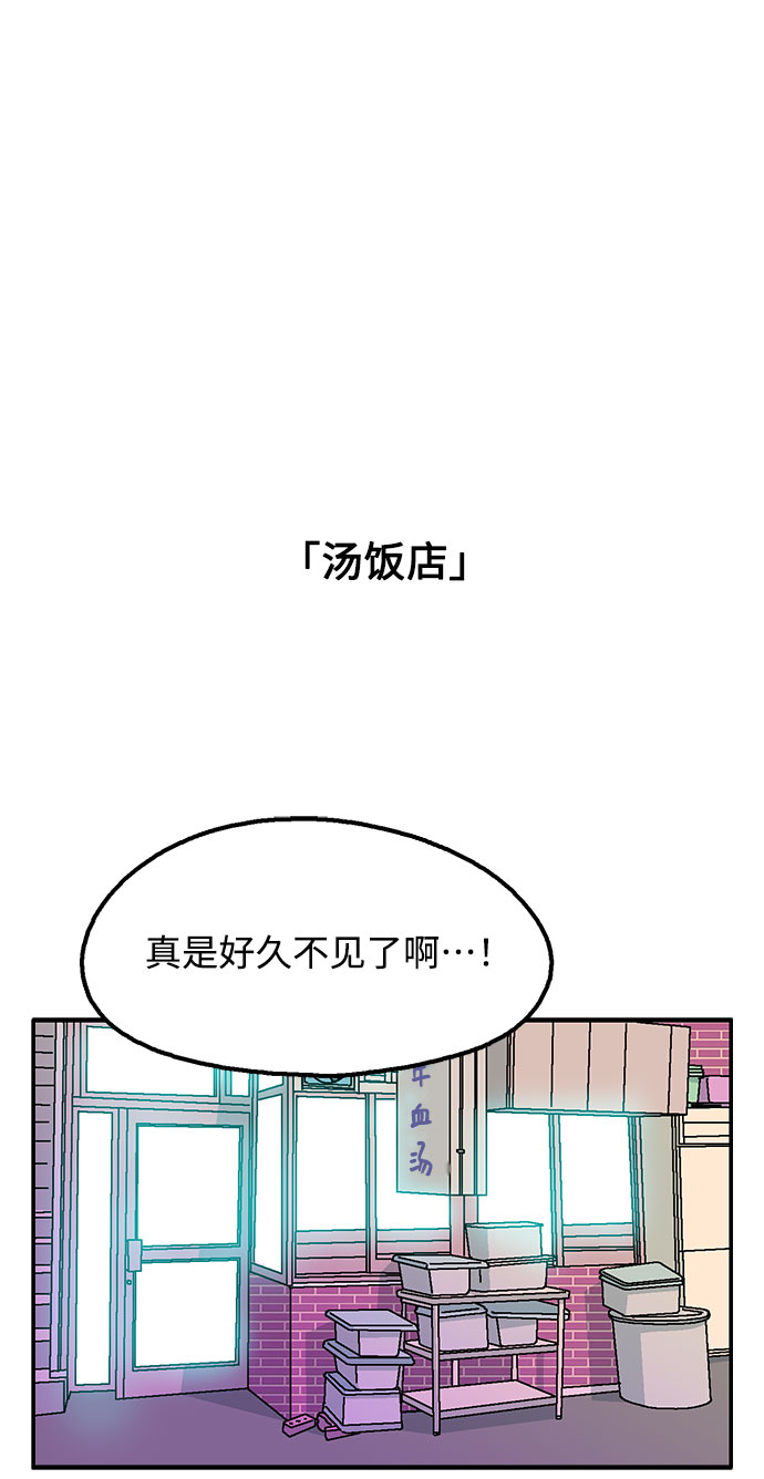 第55话26