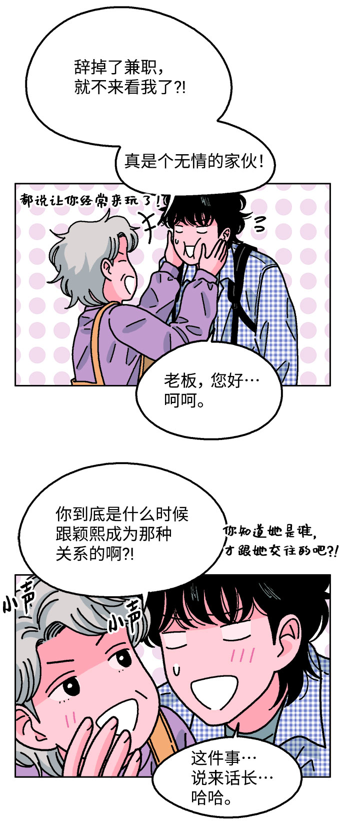 第55话27