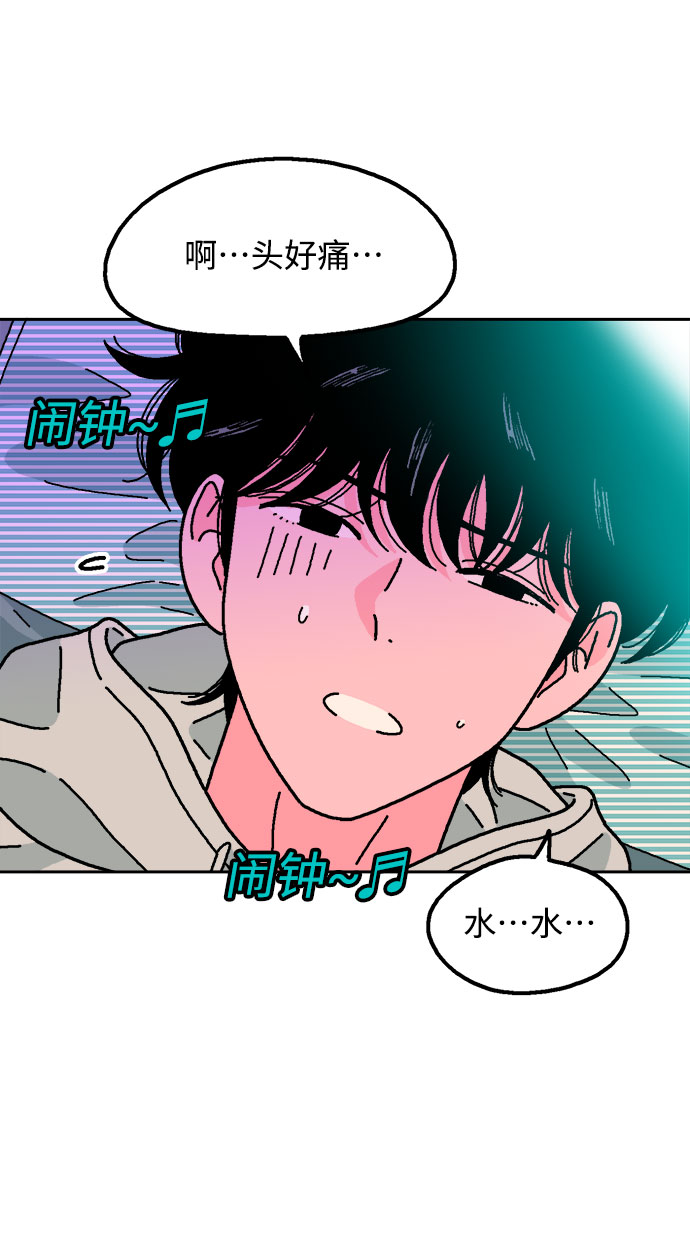 第55话3