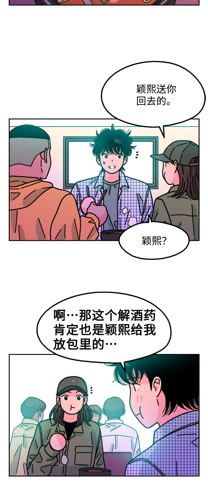 第55话30