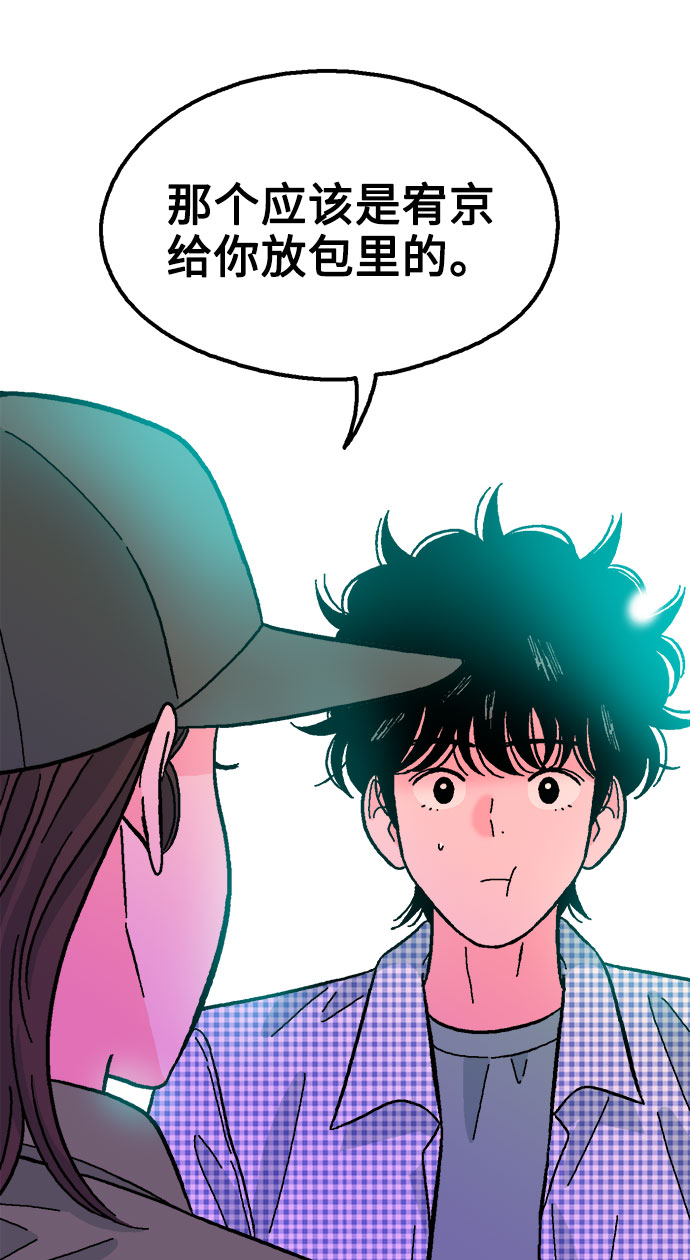 第55话32