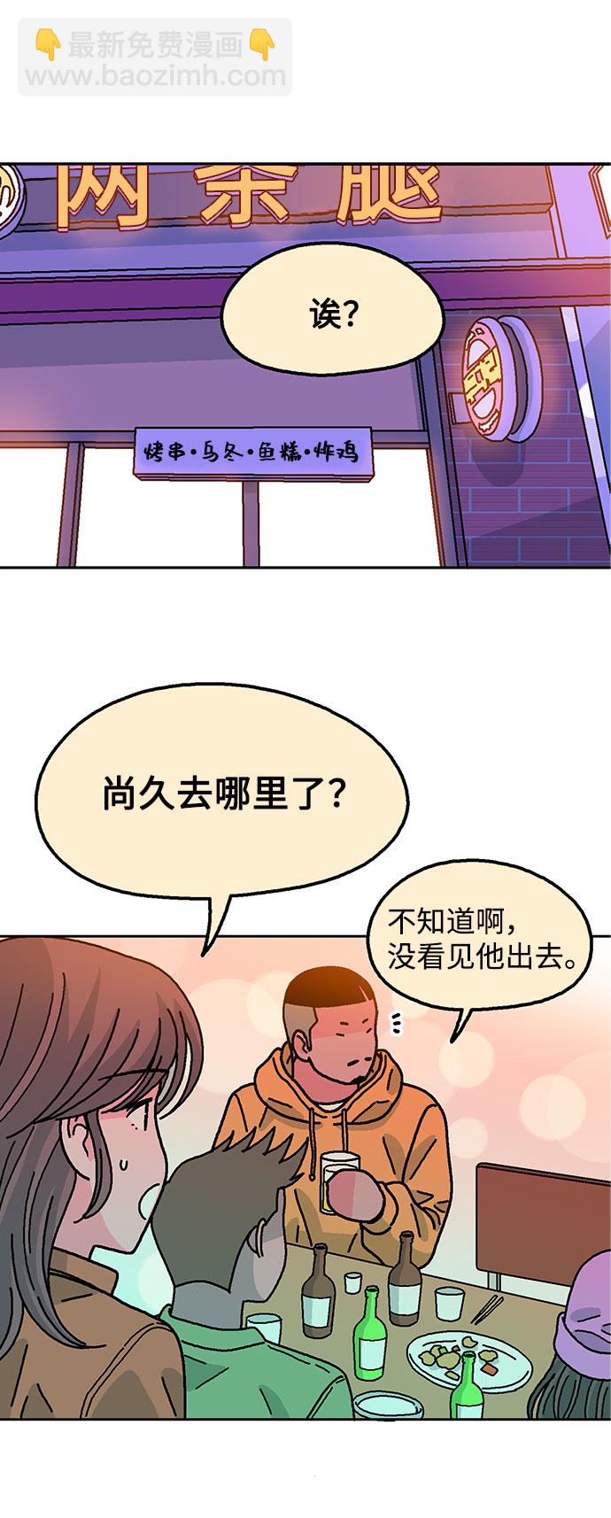 第55话36