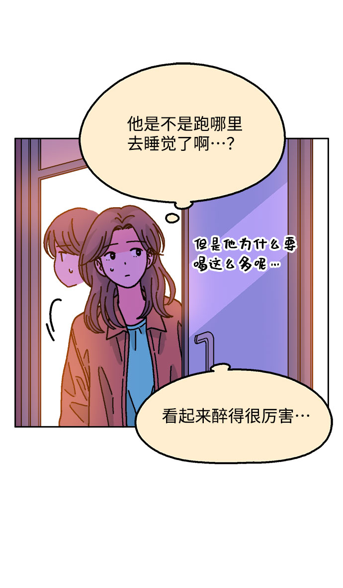第55话38