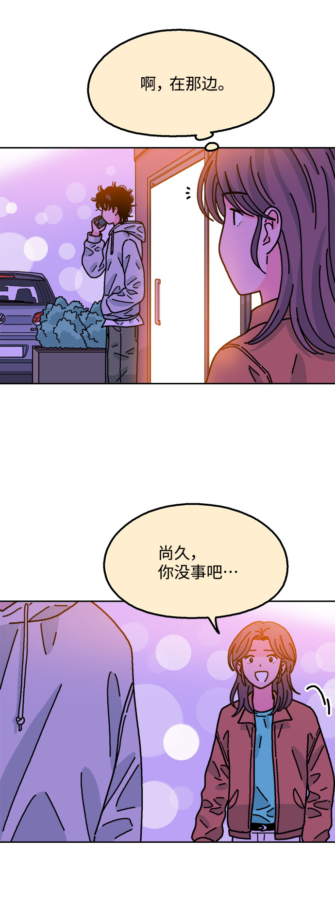 第55话39