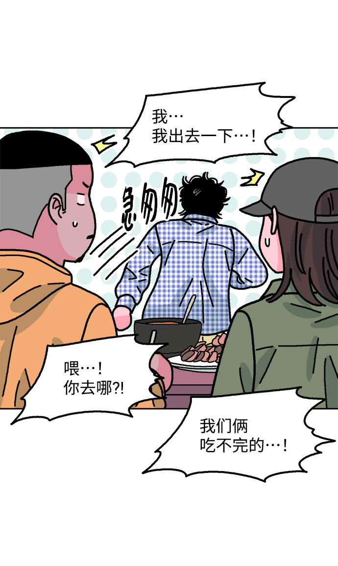第55话48