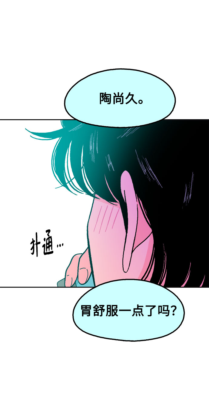 第55话54
