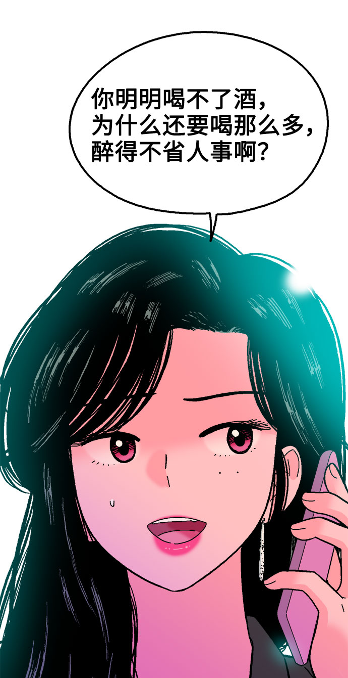 第55话55