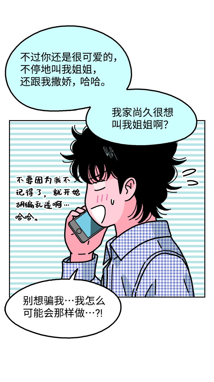 第55话58