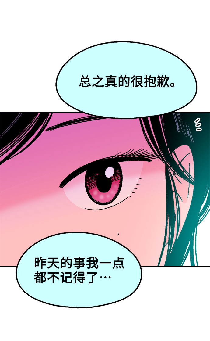 第55话59