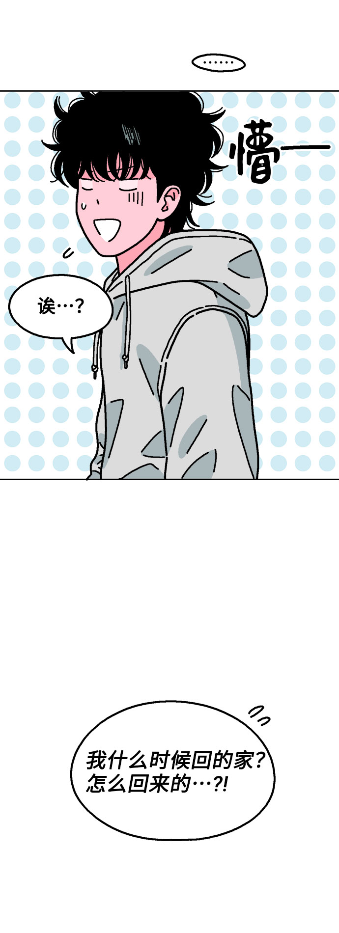 第55话6