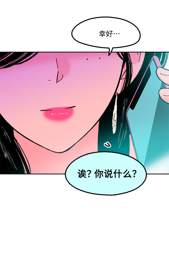第55话60