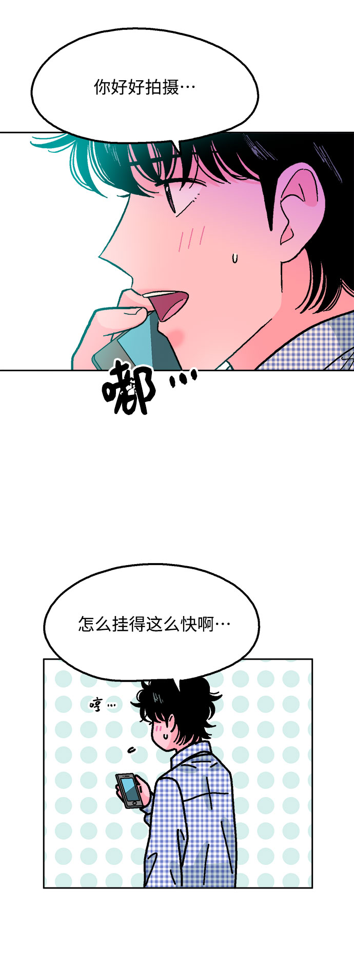 第55话62